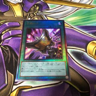 三戦の才 アルティメットレア