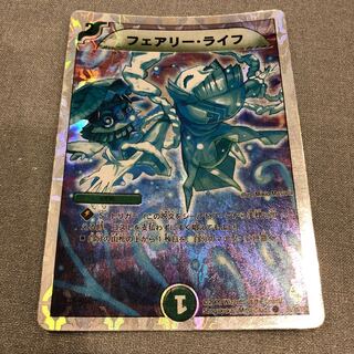 フェアリー・ライフ