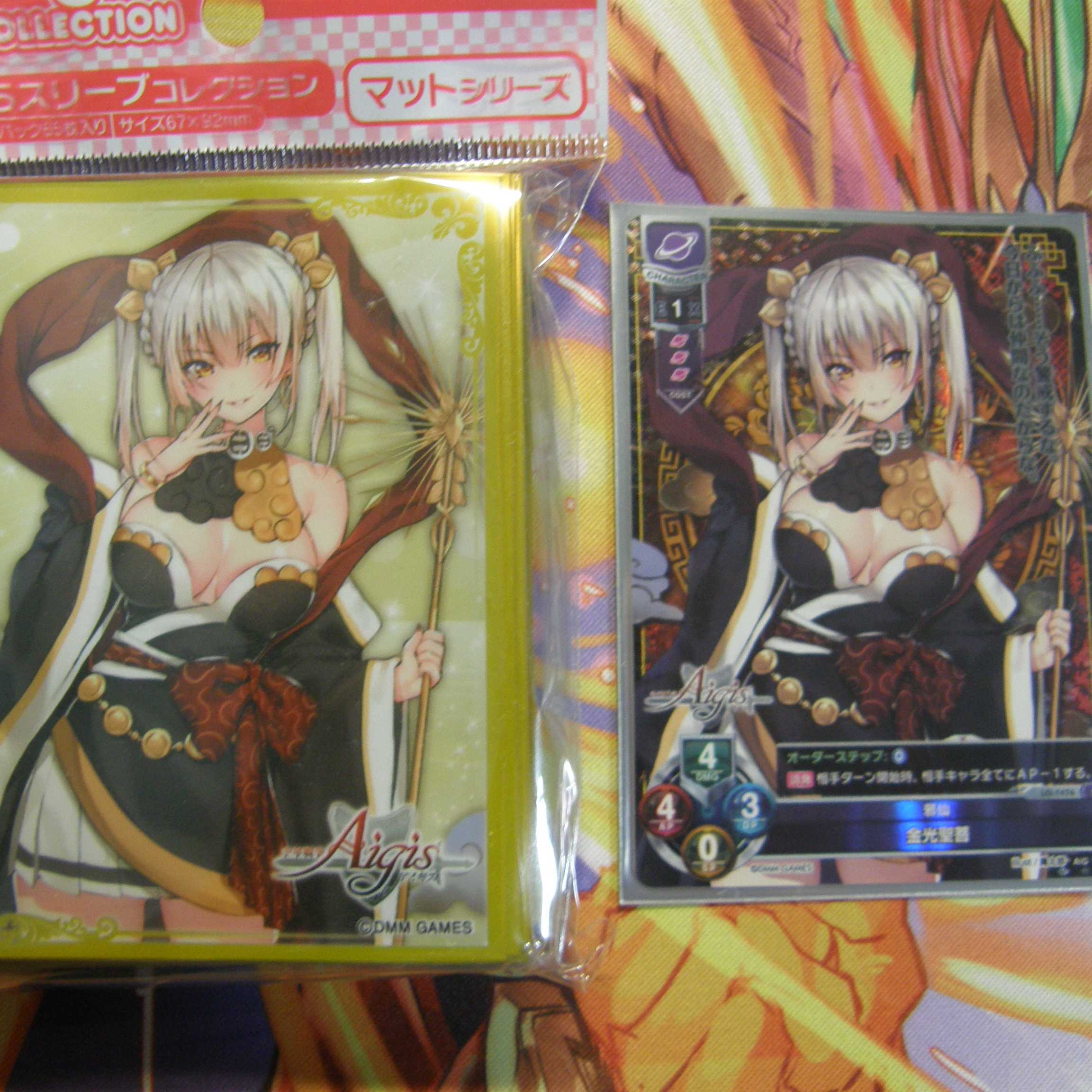 未開封金光聖菩スリーブ６５枚＋カード１枚