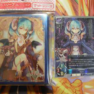 未開封大悪魔召喚士ラピススリーブ６５枚＋カード１枚