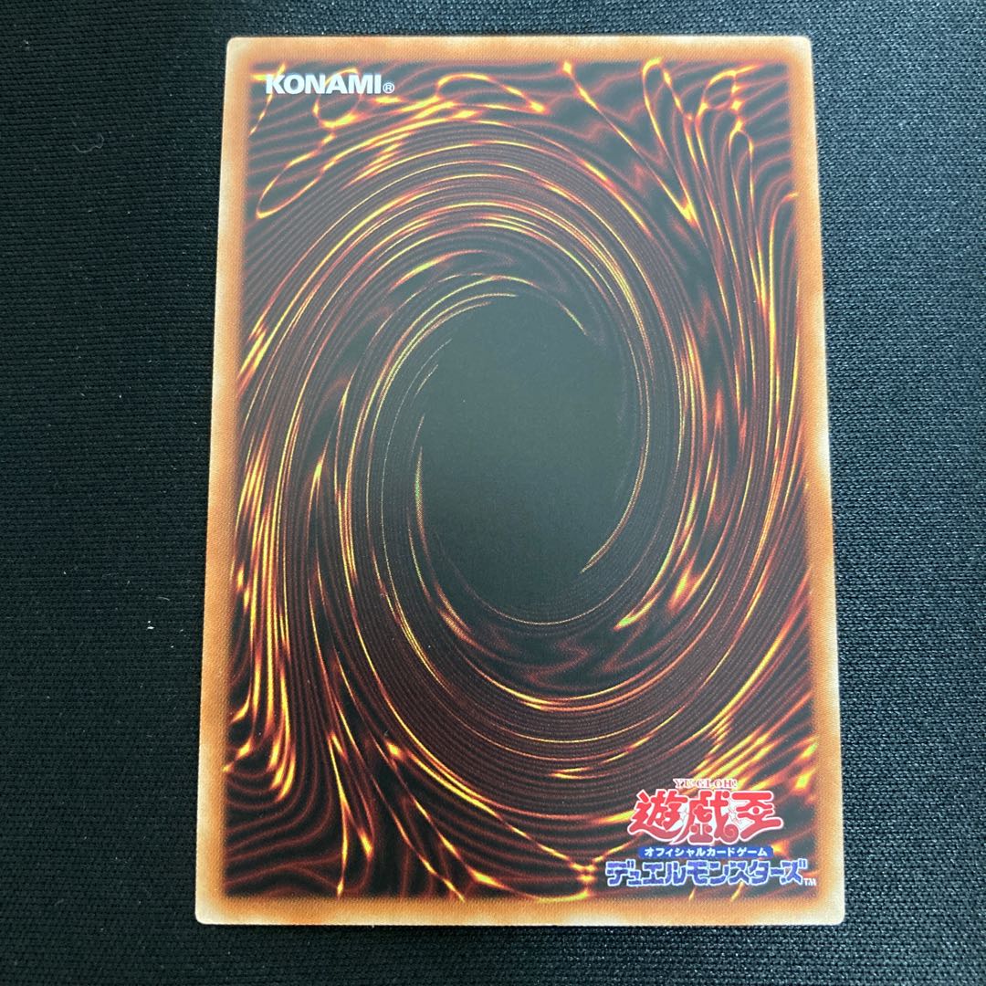 アームド・ドラゴン LV10 ホワイト プリズマ PSE