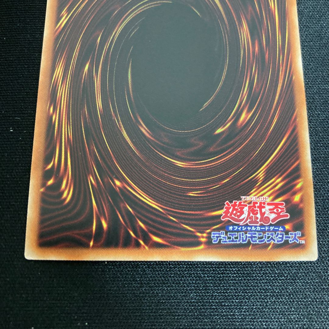 アームド・ドラゴン LV10 ホワイト プリズマ PSE