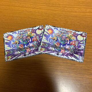 希望のジョー星