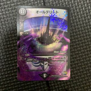 オールデリート(MODE CHANGE)