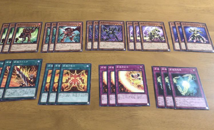 斬機 ノーマルセット デッキパーツ