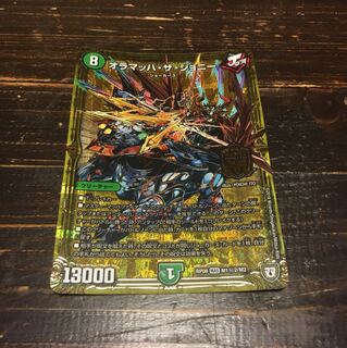 オラマッハ・ザ・ジョニー