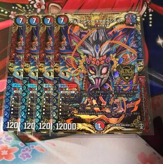 メテヲシャワァ・ヲヲロラシアタァ 4枚