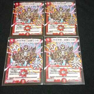 その子供、凶暴につき