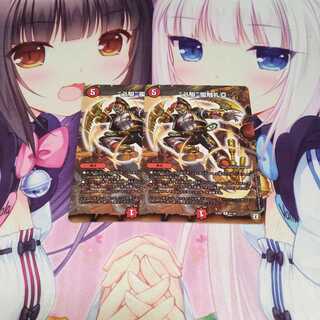 “必駆”蛮触礼亞