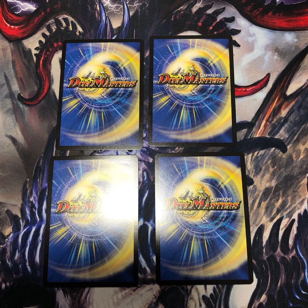 ェンドウ様専用 月の魔法ツカイ プロモ P56/Y19