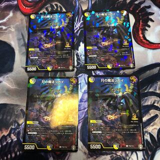 月の魔法ツカイ　プロモ　P56/Y19