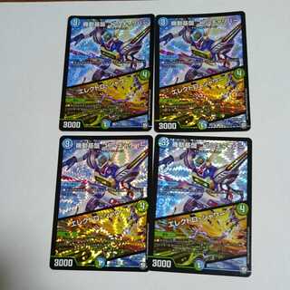 機動基盤コアキャリバー /エレクトロシャワー