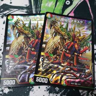 龍仙ロマネスク ジャンク