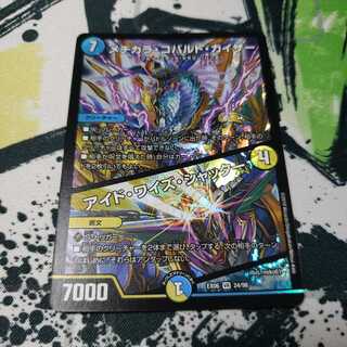 汚れあり メヂカラ・コバルト・カイザー