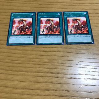 大熱波 レア　3枚セット