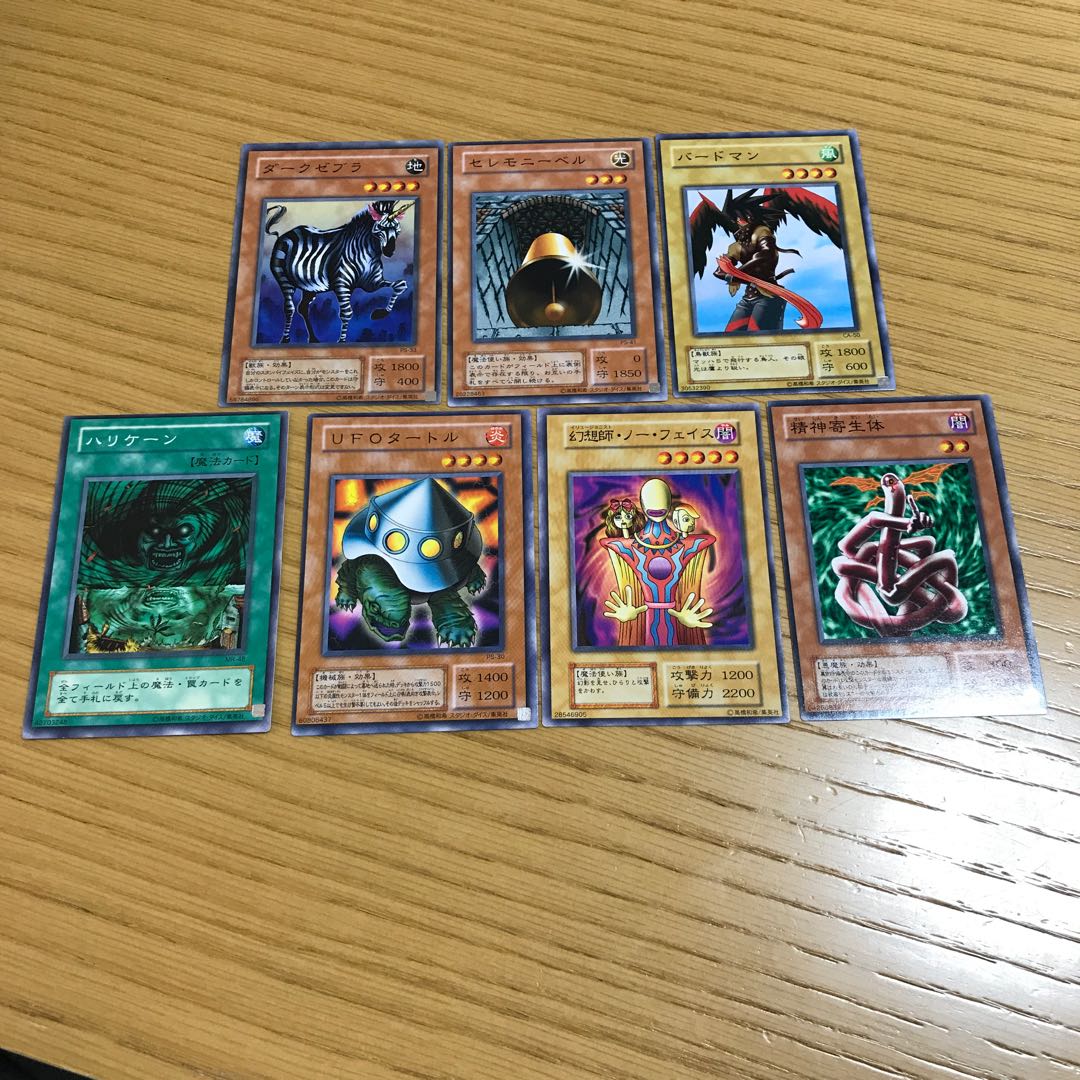 【エラーカード】7枚セット