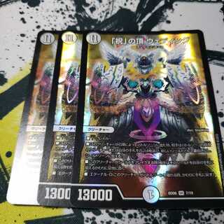 「祝」の頂 ウェディング