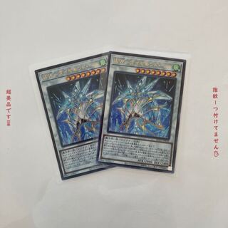 値下げ！　WW-ダイヤモンド・ベル UR 2枚セット