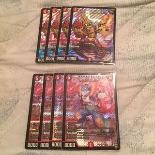 U・S・A・CAPTEEEN,ロッククロック六九