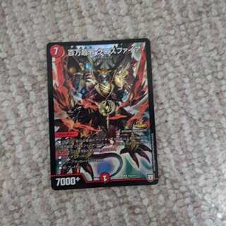 百万超邪 クロスファイア