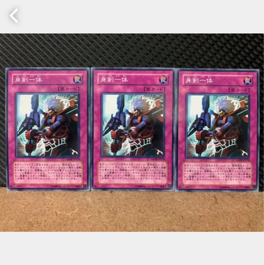Popotan] Yu-Gi-Oh! 4902 At One With the Sword 3 Normal