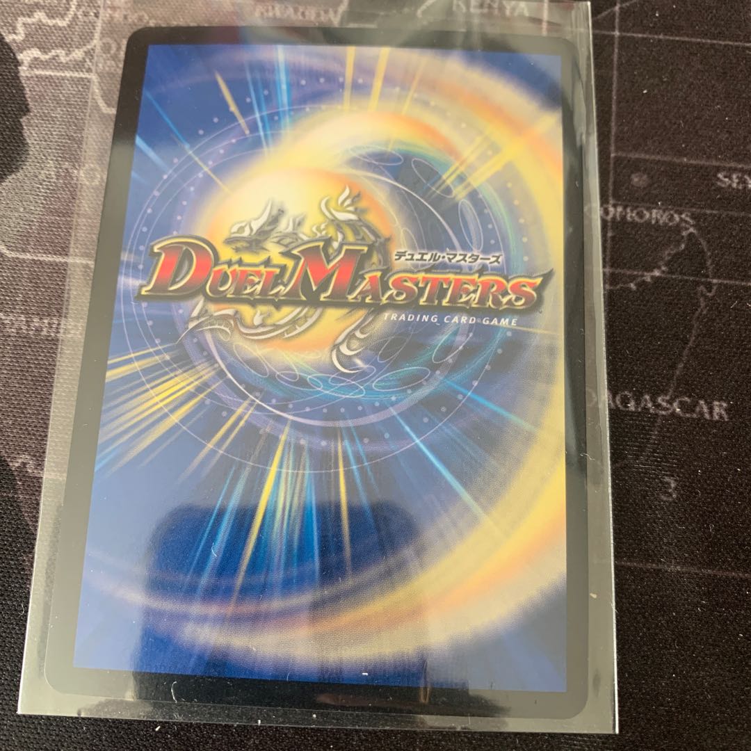 光神龍スペル・デル・フィン