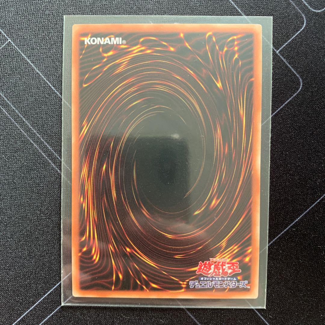 S-Force Ranbakko Night Maru Prismatic Secret Rare