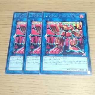 フレイム・アドミニスター