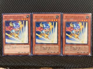 【ぽぽたん】遊戯王 1702 マジック・ストライカー 3枚 ノーマル