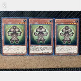 Popotan] Yu-Gi-Oh! 4841 Dogu 3 cards Rare