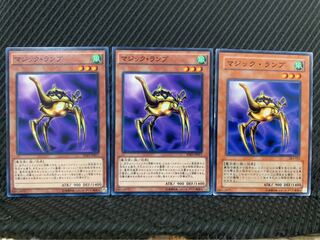 【ぽぽたん】遊戯王 2117 マジック・ランプ  3枚 ノーマル