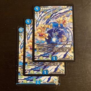 英雄奥義 スパイラル・ハリケーン