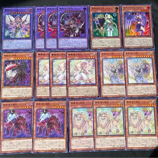 夢魔鏡パーツ　混沌領域　1枚目モンスター、2枚目魔法、罠　全て