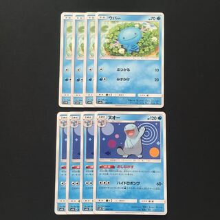Exclusive (19 items)a313 Quagsire Wooper Evolution Set Total 8 Pokémon Treasure 8枚