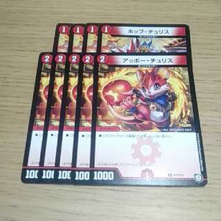 デュエルマスターズ    まとめ売り