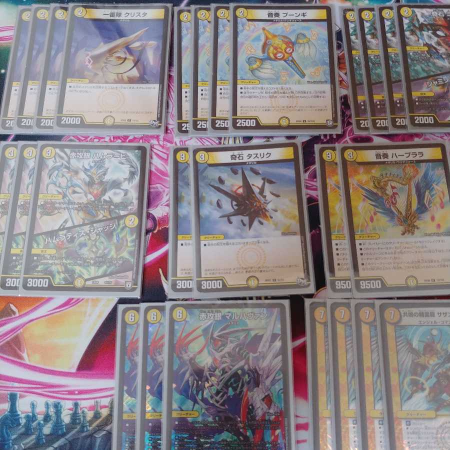 GRメタリカサザン