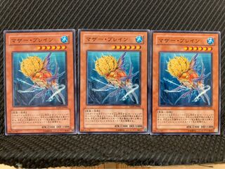 【ぽぽたん】遊戯王 4855 マザー・ブレイン 3枚 ノーマル