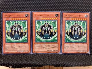 【ぽぽたん】遊戯王 2588 マスター・ジーグ 3枚 ノーマル