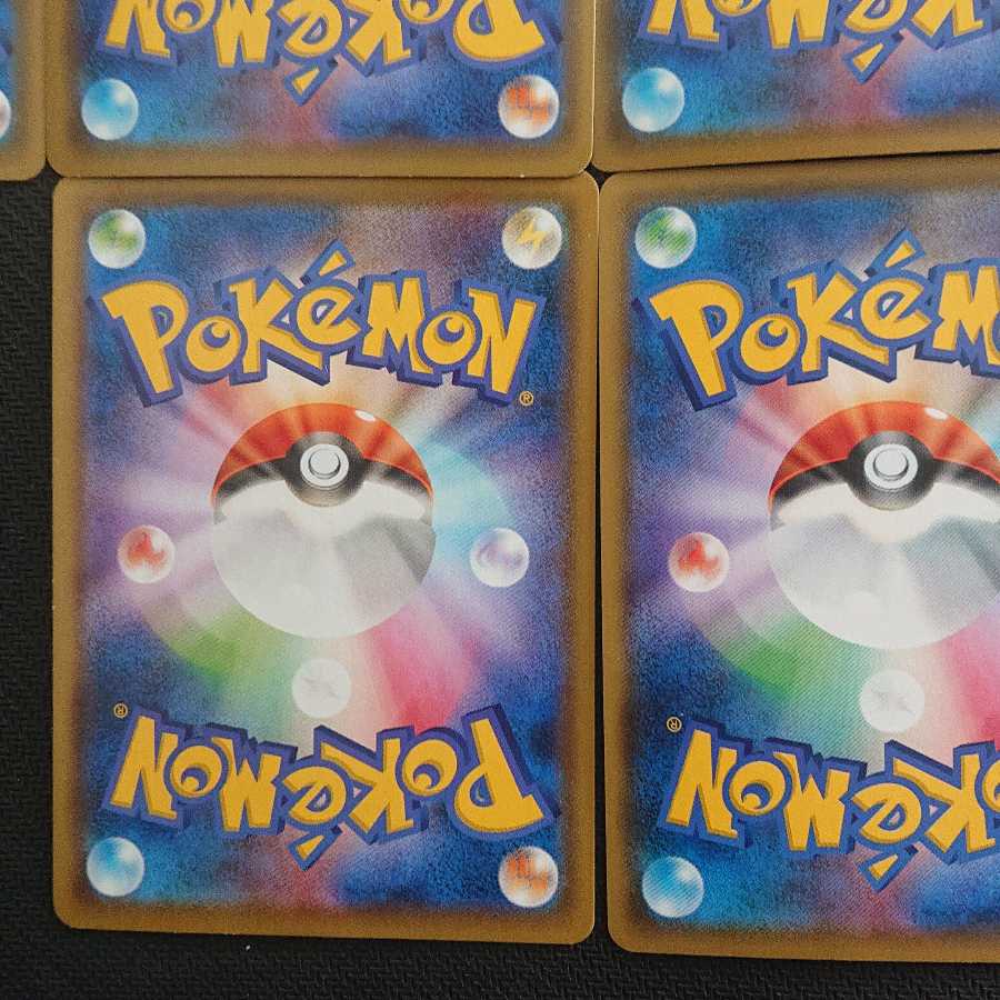 ジラーチ エスケープボード