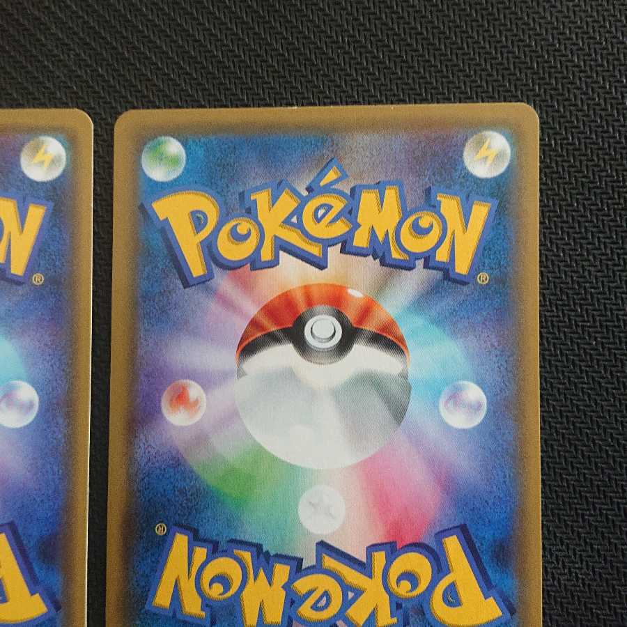 ジラーチ エスケープボード