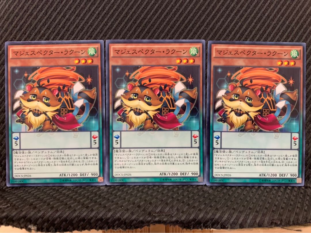 Popotan] Yu-Gi-Oh! 4692 Majespecter Raccoon - Bunbuku 3 Normal