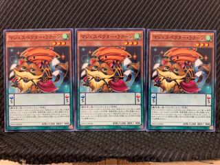 Popotan] Yu-Gi-Oh! 4692 Majespecter Raccoon - Bunbuku 3 Normal