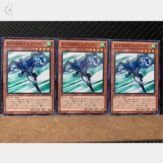 【ぽぽたん】遊戯王 4885 E・HERO エアーマン 3枚 ノーマル