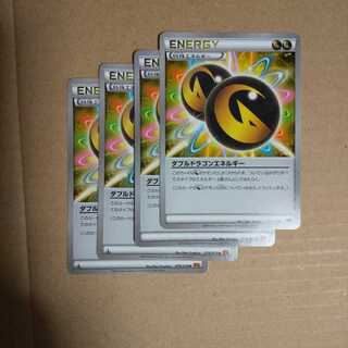 ダブルドラゴンエネルギー 4枚