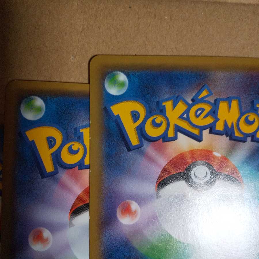 ダブルドラゴンエネルギー 4枚