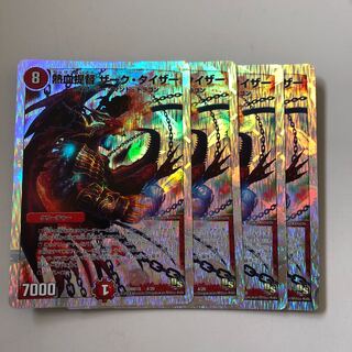 熱血提督 ザーク・タイザー