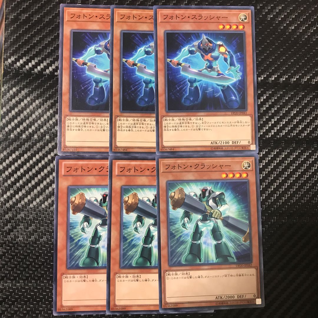 フォトンセット 1枚