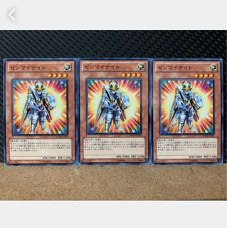 【ぽぽたん】遊戯王 4847 ゼンマイナイト 3枚 ノーマル