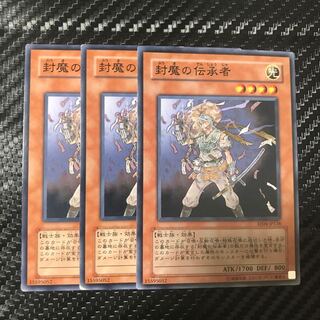 封魔の伝承者 ノーマル