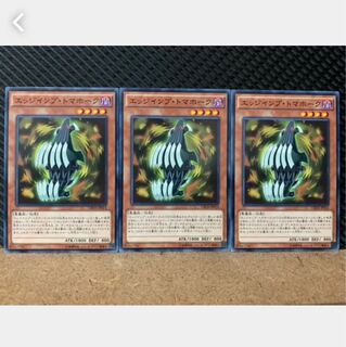 【ぽぽたん】遊戯王 4861 エッジインプ・トマホーク 3枚 ノーマル